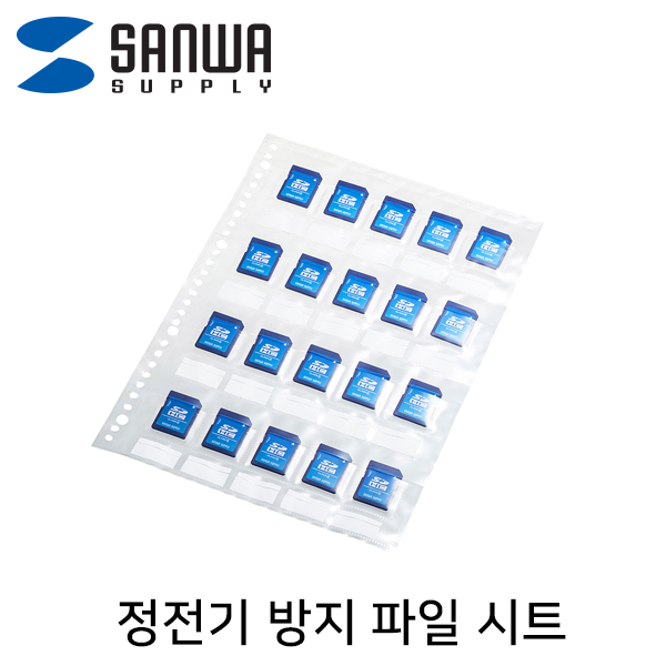 메모리카드케이스