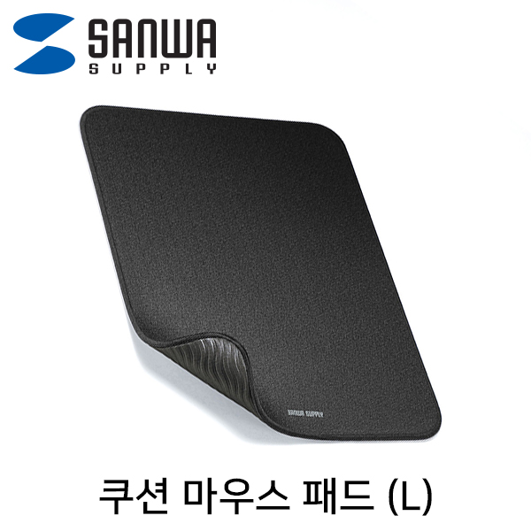 마우스패드