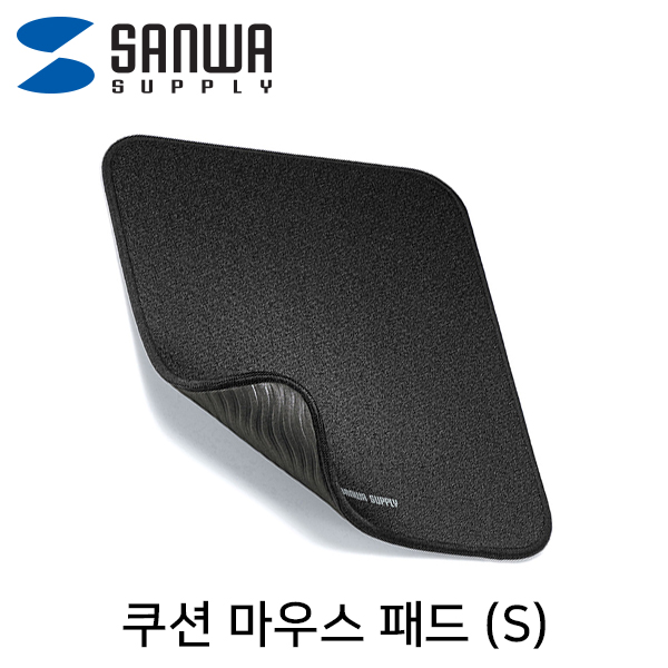 마우스패드