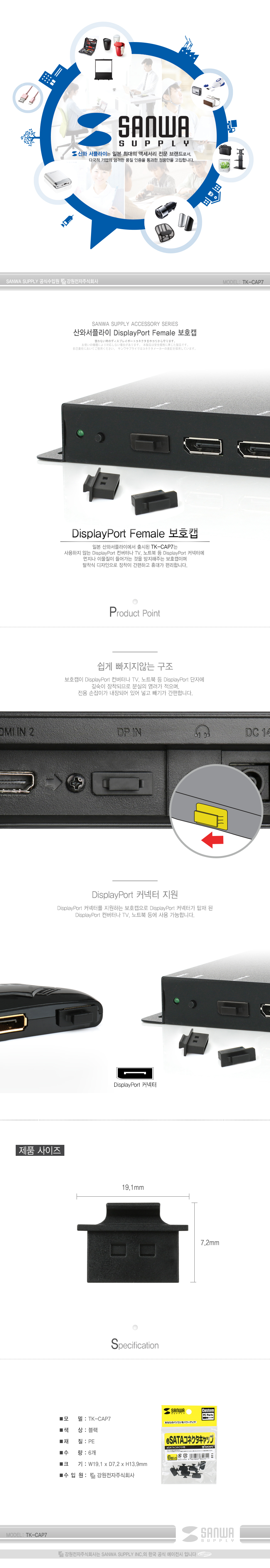 상품 이미지