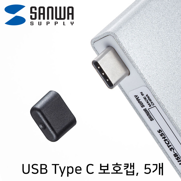 보호캡