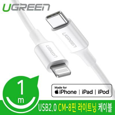 USB케이블