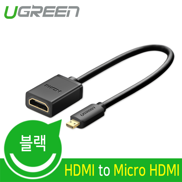 HDMI젠더