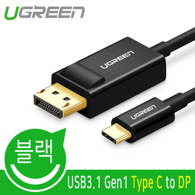 USB케이블