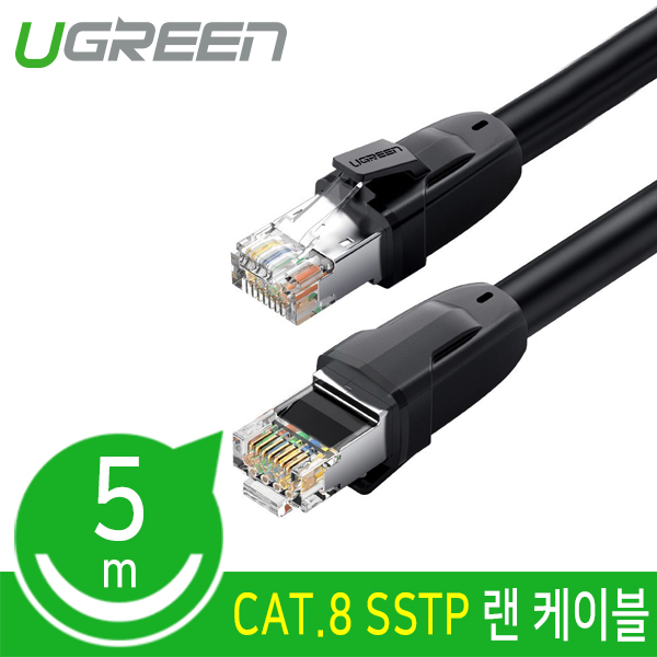 랜케이블