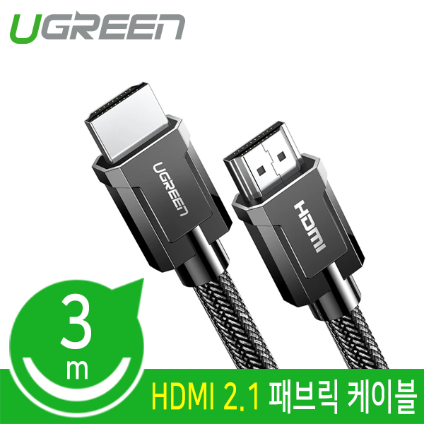HDMI케이블