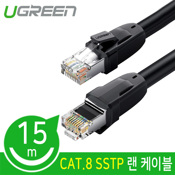 랜케이블