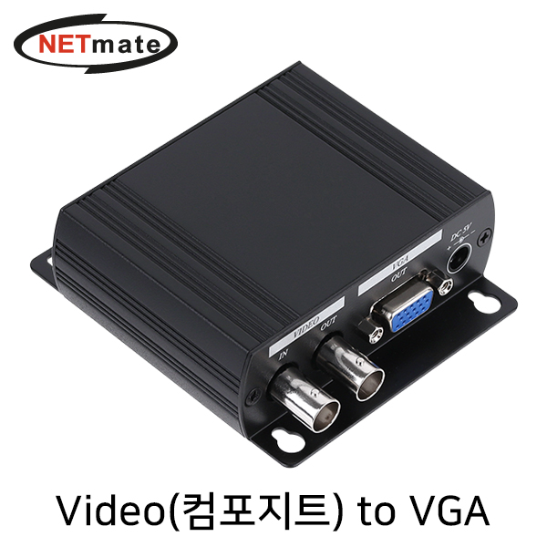 컨버터
