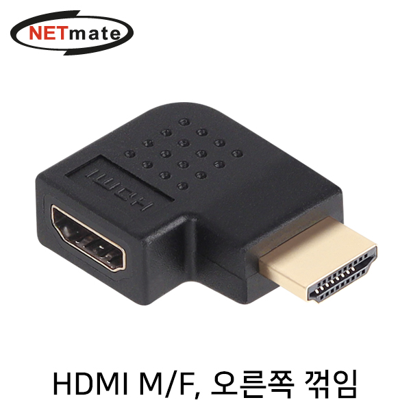 HDMI젠더