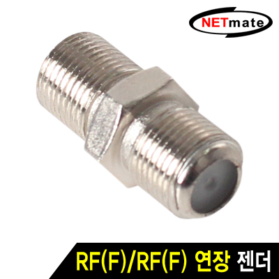 연장젠더