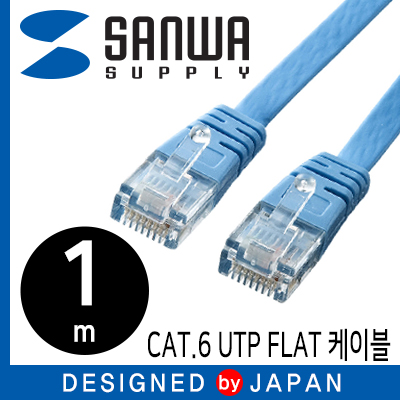 UTP랜케이블