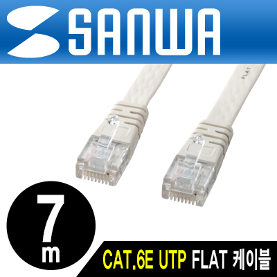 UTP랜케이블
