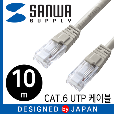 UTP랜케이블