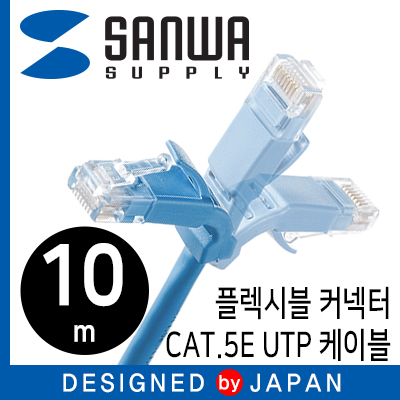 UTP랜케이블