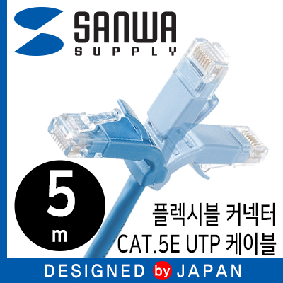 UTP랜케이블