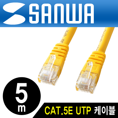 UTP랜케이블