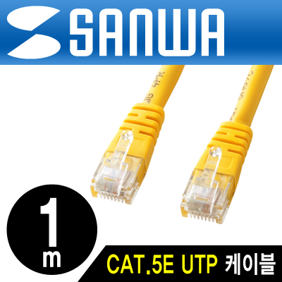 UTP랜케이블