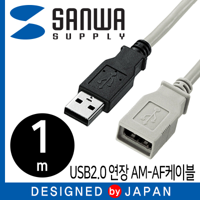 USB케이블