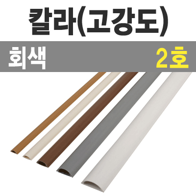 몰드