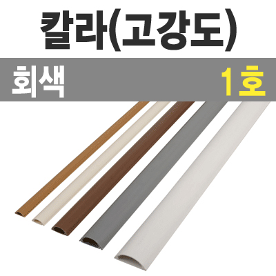 몰드