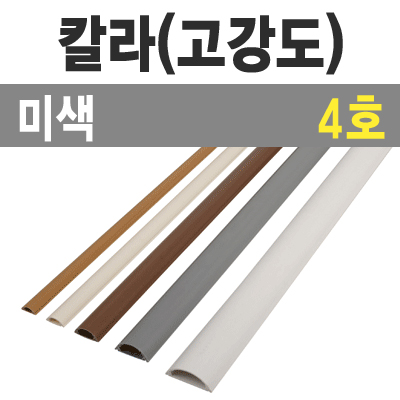 몰드