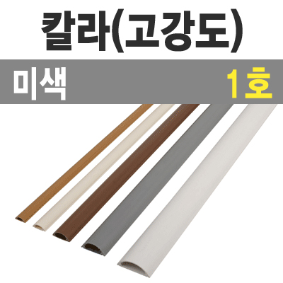 몰드