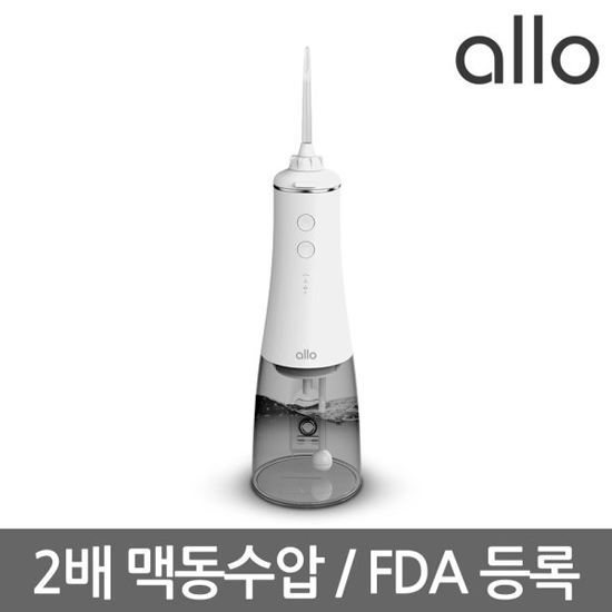구강세정기