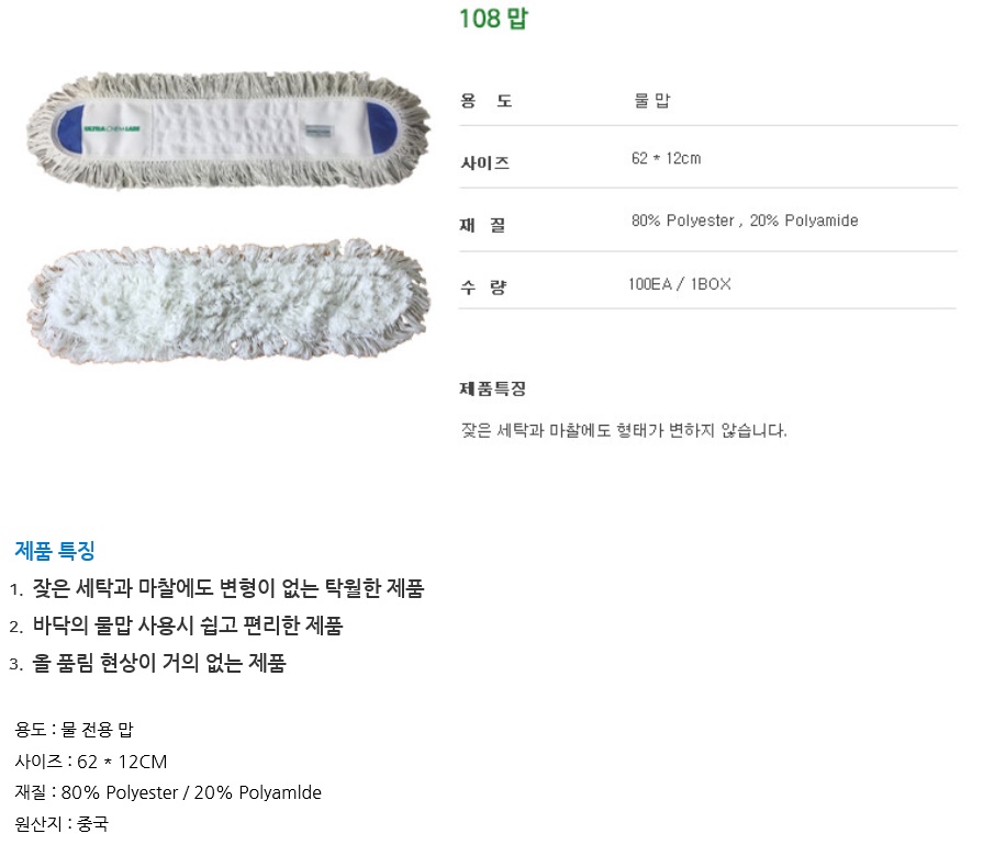 상품 이미지