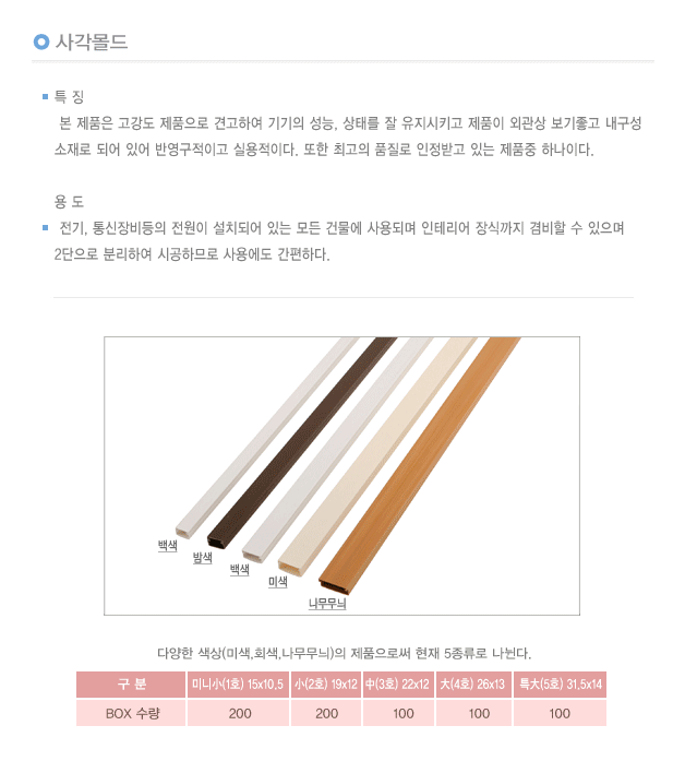 상품 이미지