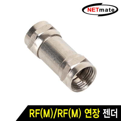 연장젠더