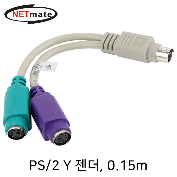 젠더