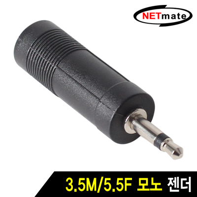 젠더