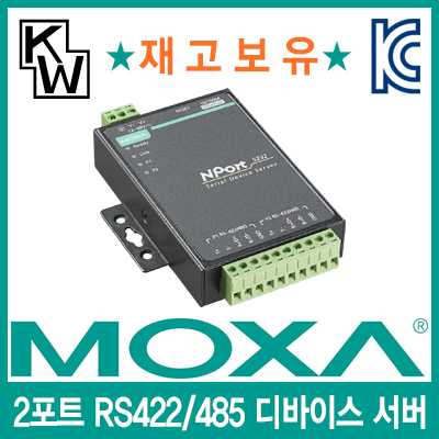 이더넷컨버터
