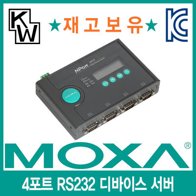 이더넷컨버터
