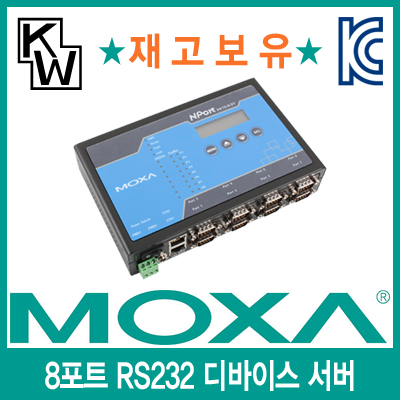 이더넷컨버터