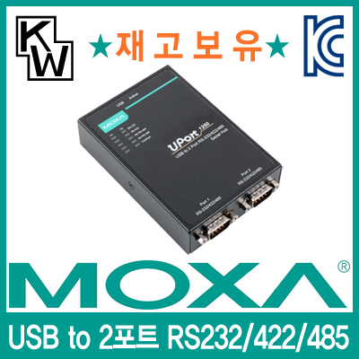 시리얼컨버터