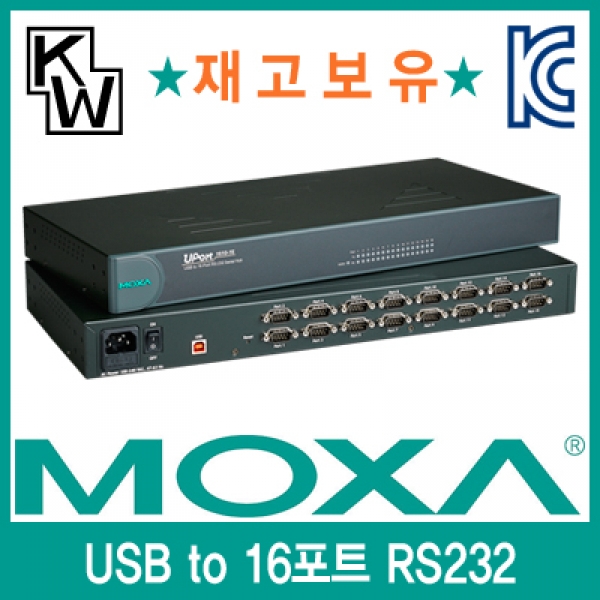 시리얼컨버터