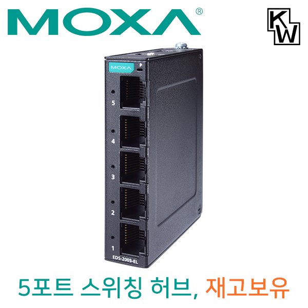 스위치허브
