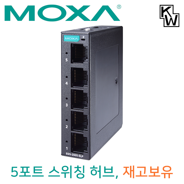 스위치허브
