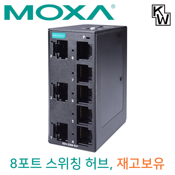 스위치허브