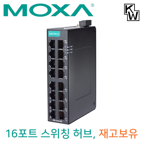 스위치허브