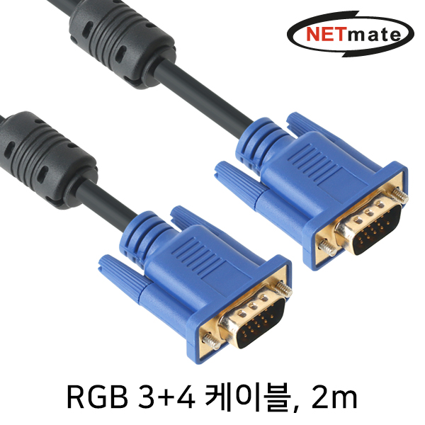 RGB모니터케이블