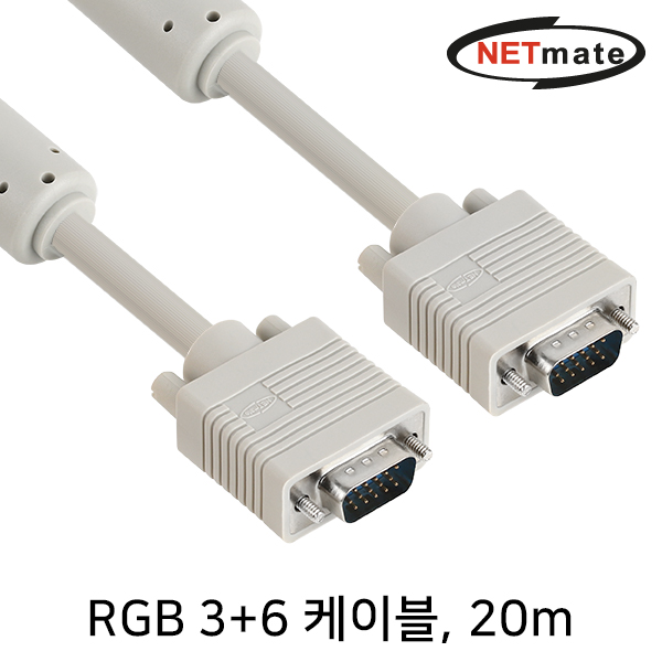 RGB모니터케이블