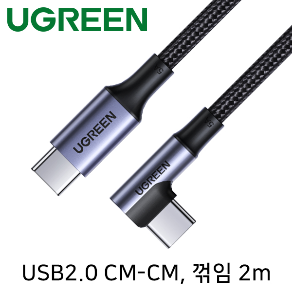 USB케이블