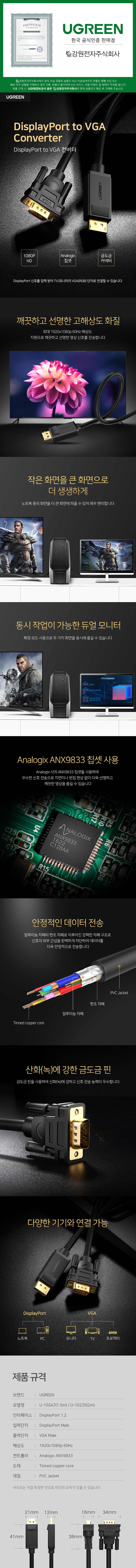 상품 이미지