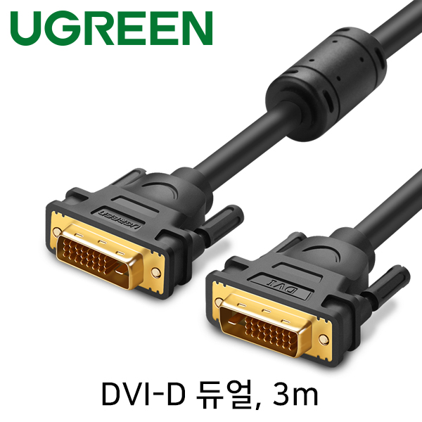 DVI-D듀얼케이블