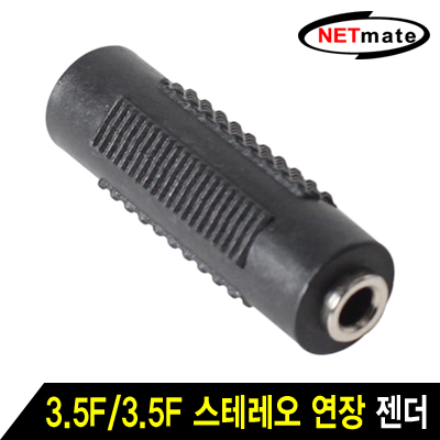 스테레오젠더