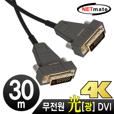 DVI케이블