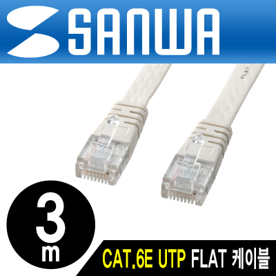 UTP랜케이블