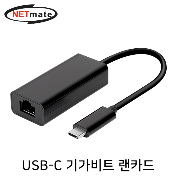 USB랜카드